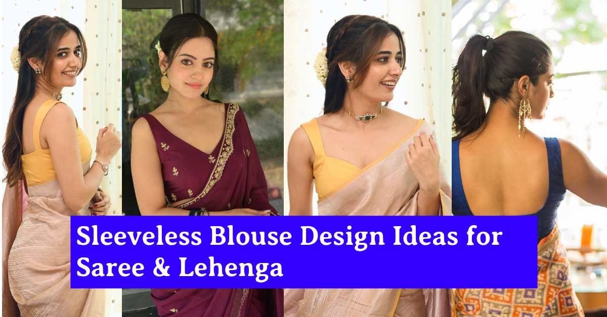 Sleeveless Blouse Design